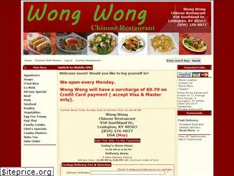 wongwongchinesefood.com