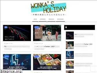 wonka-s-holiday.com