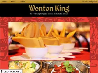 wontonkingstl.com