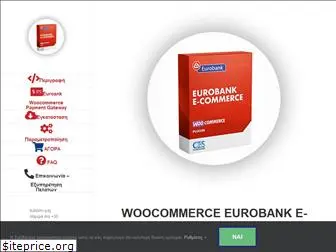 woocommerce-eurobank.gr