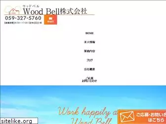 wood-bell8686.co.jp