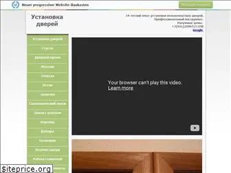 wood-doors.narod.ru