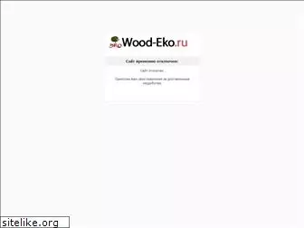 wood-eko.ru