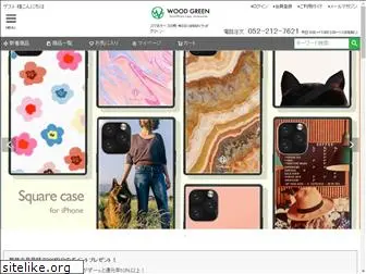wood-green.com