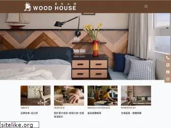 wood-house.com.tw