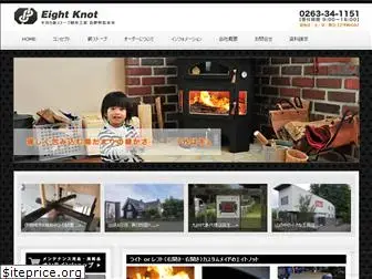 wood-stove.co.jp