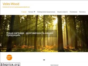 wood-wood.com.ua