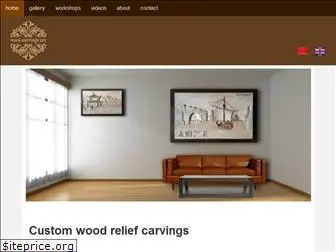 woodcarvingsart.com