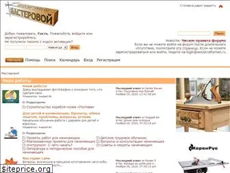 woodcraftsman.ru