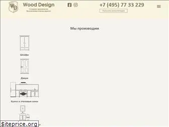 wooddesignart.ru