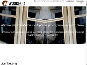 woodeco.gr