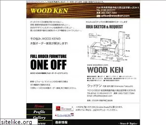 woodken.com