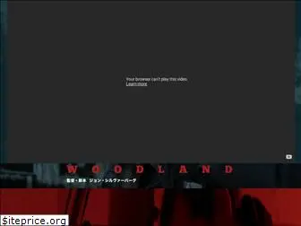 woodland-movie.com