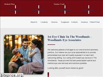 woodlandseye.com