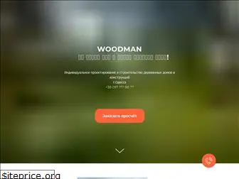 woodman.od.ua
