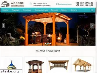 woodom.com.ua