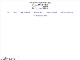 woodpecker.org.cn