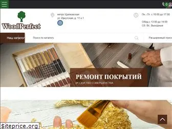 woodperfect.ru