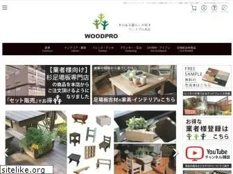 woodpro21.com