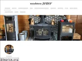 woodstove-shiny.com