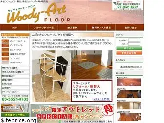 woody-art-floor.com