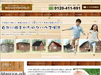 woody-world.com