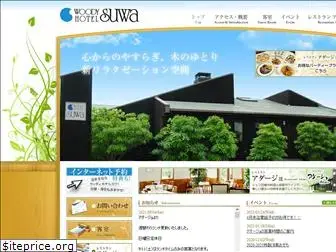 woodysuwa.com