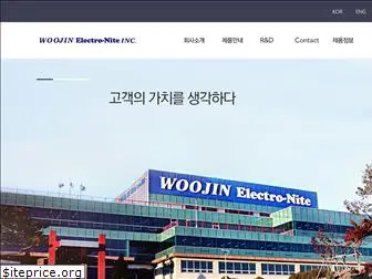 woojinhen.com