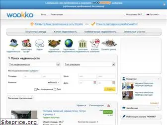 wookko.com.ua