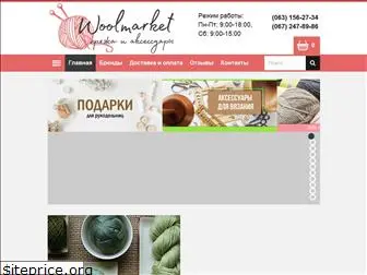 woolmarket.com.ua