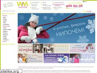 woolmart.ru