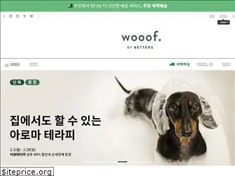 wooof.co.kr