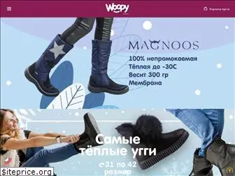 woopyshoes.ru