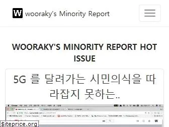 wooraky.tistory.com