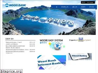 wooribank.com.br