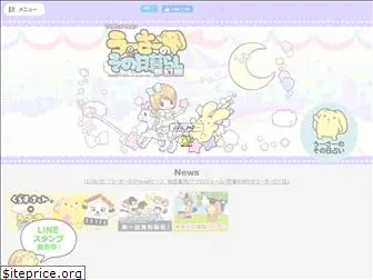 wooser.tv