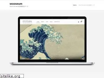 wooseum.com