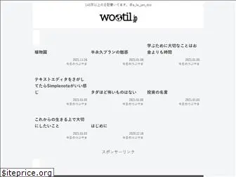wootil.jp