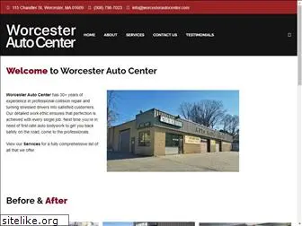 worcesterautocenter.com