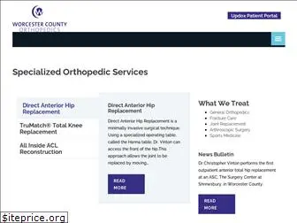 worcesterortho.com