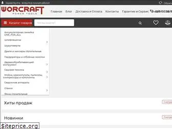 worcraft.com.ua