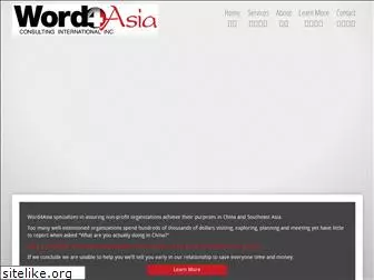 word4asia.com