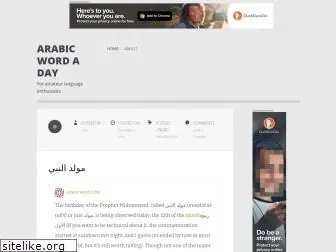 wordadayarabic.com