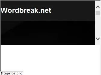 wordbreak.net