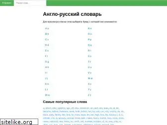 wordcards.ru