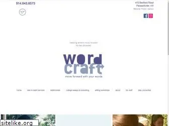 wordcraftny.com