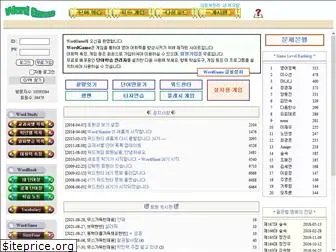 wordgame.co.kr
