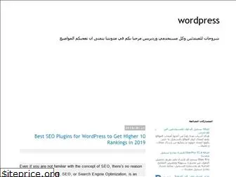 wordpress-dz.blogspot.com