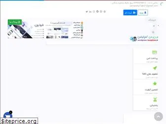 wordpress-templates.ir