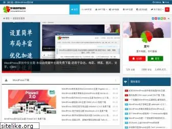 wordpressleaf.com